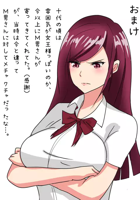 Seifuku de Bokkoboko!!