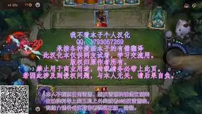 Sanae-shiki Shasei Kanri Initiation 2