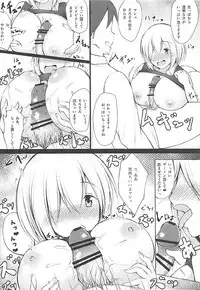 (COMIC1☆12) [Ponponpain (Ponpon)] Gomennasai Senpai (Fate/Grand Order)