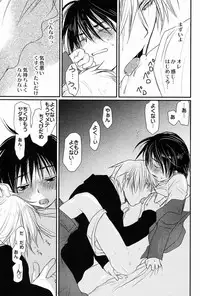 [CROCODILE-Ave. (Gangster Yoshio)] MEGAMIX GRAVITATION Ushi (GRAVITATION)