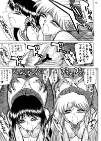 [BLACK DOG (Kuroinu Juu)] Sex Pistols+ (Bishoujo Senshi Sailor Moon) [2005-04-20]