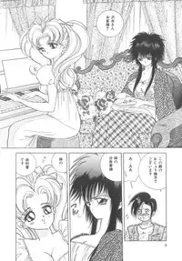 [Hayami Yumi] House of Dolls