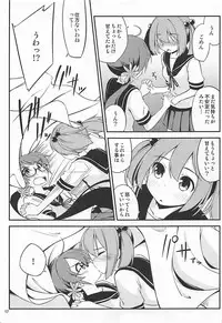 (C92) [Hitsujin Toko (Hitsujin)] Megane o Kaketa Akebono no Hon (Kantai Collection -KanColle-)