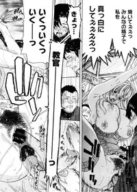 COMIC Megastore 2009-02