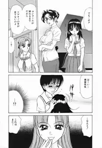 [Caramel Dow] Sadistic Angel