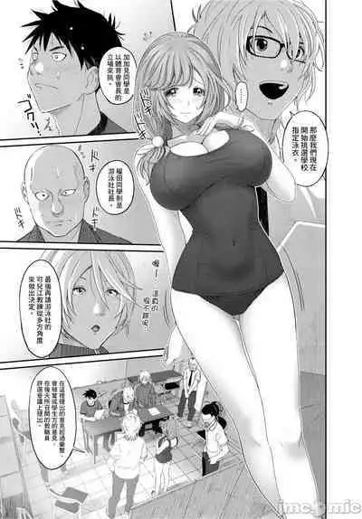 Hinamix | 日菜有够骚