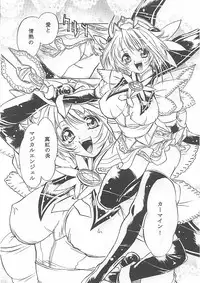 (C59) [Tange Kentou Club (Yokota Mamoru)] MAGICAL CENTURY (Magical Kanan)