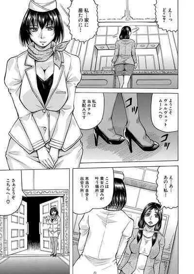 COMIC Mugen Tensei 2022-09