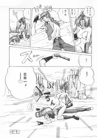 [Anthology] INDEEP Vol.07