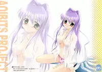 (C75) [flsnow] AOIBITS PROJECT(Clannad)