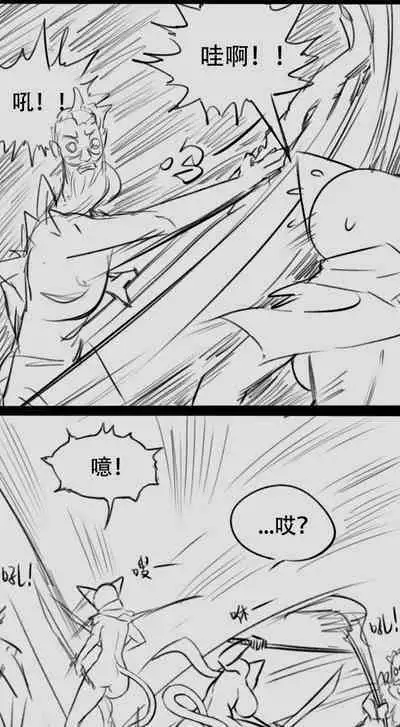 Elden Ring comic strips