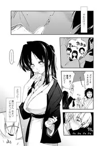 COMIC Penguin Club Sanzokuban 2012-11 Vol.286 [Digital]