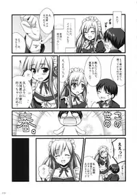 (C76) [Alpha to Yukaina Nakamatachi (Alpha)] Expert ni Narouyo!! 5.0 - Let's Become an Expert!