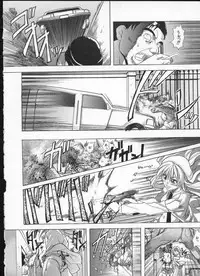 [Shiwasu no Okina] Shiwasu no Okina