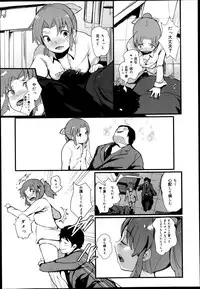 COMIC Maihime Musou Act. 05 2013-05