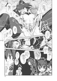 (SC52) [ISOTONIX (Nixinamo Lens)] NKKN201X NEKOKINO vs G.SNAIL (Original)