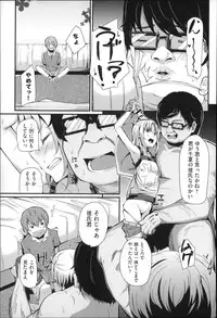 [Anthology] Niji Lo 4-nensei