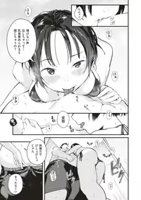 COMIC X-EROS #60 [Digital]