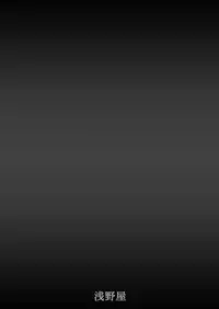 (C78) [Asanoya (Kittsu)] Seishin Houkai suru made Kusuguri makutte Ryoujoku shitemiru Test III (Toaru Majutsu no Index)