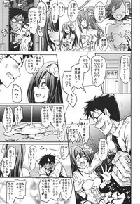 (C92) [Grace (Yokoyama Naoki)] Shibuya no Rin-chan Now 10th-YourName- (THE IDOLM@STER CINDERELLA GIRLS)