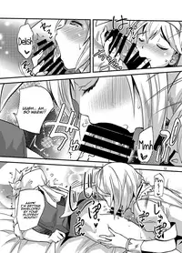 (C93) [UNIQUE (Rakujin)] Sage Djeeta's Sweet Experience With a Virgin [English] [Aoitenshi]