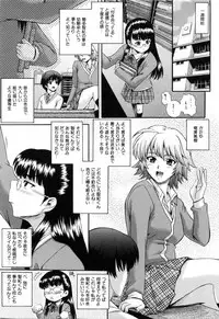 [Akiyama Kenta] Love-mix