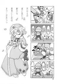 (C72) [Albatross (Mei, Nikusyo)] Yosuzume Enka | Night Sparrow Ballad (Touhou Project) [English] [desudesu]