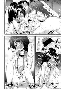 COMIC LO 2013-06 Vol. 111