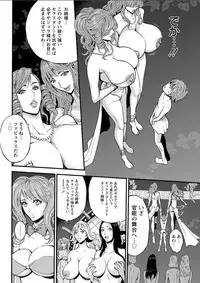 Seireki 2200 Nen no Ota