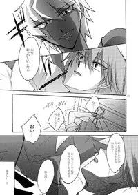 [Karumah] Loop Loop Loop (Yu-Gi-Oh!)