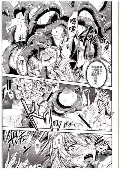 Koumakan no Rental Maid Shoku