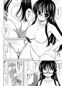 COMIC Megastore H 2008-08