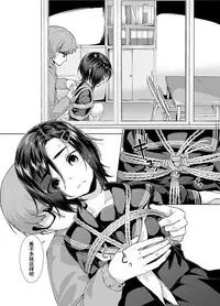 Rengesou Bangaihen Ni