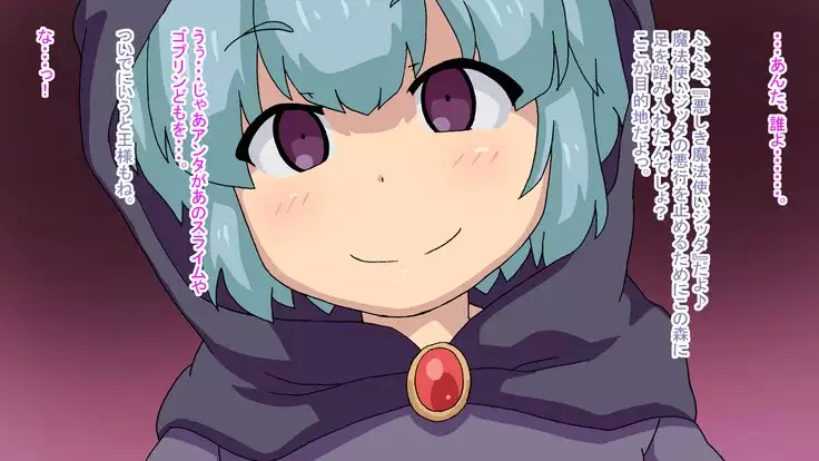 Bouken Sha Chan ga Mamono ni Shota ni Ousama ni