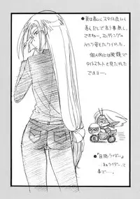 (C66) [Sanazura Doujinshi Hakkoujo (Sanazura Hiroyuki)] Atomic-S (Fate/stay night)