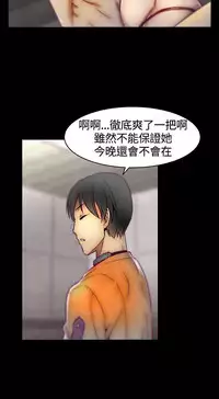 啪啪啪调教所第1季 [中国翻訳]