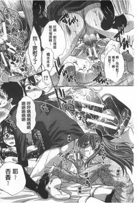 [Itaba Hiroshi] Fudoutoku SEX [Chinese]