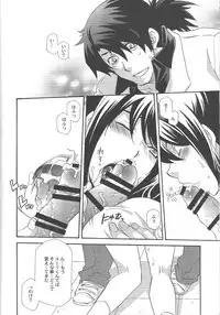 (C78) [PINK POWER (Mikuni Saho)] Yuri ga Joshi no Seifuku de Gakuen Mono na Hon. 3 (Tales of Vesperia)