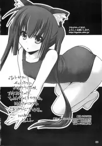 (C79) [Kurubushi-kai] AZNYAX 2 (K-ON!)