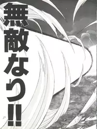 (C46) [PUSSY-CAT (Oono Tetsuya)] Black Cat (Akazukin Chacha, Sailor Moon)