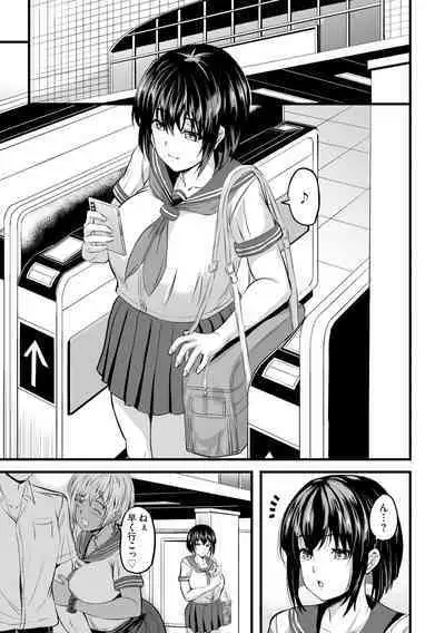 Hontōha Yaritai Seifuku Joshi no Naisho no Yūwaku 1