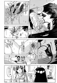 [FEENAA] Shuuchi Kairaku