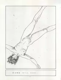 (C45) [ALPS (Various)] LOOK OUT 29 (Various)