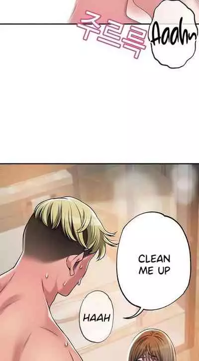 New Town [Lee Wan, Kim Suna] Ch.24/? [English] [Manhwa PDF]