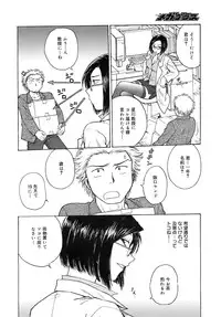 COMIC MEGAPLUS 2007-12 Vol.50