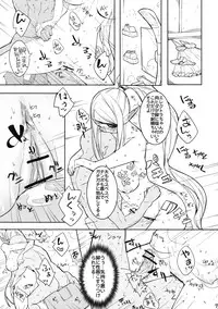 (C78) [I'e POISON (Amayu)] Electra Jou wo Koshitsu de Komaraseyou! (Monster Collection)