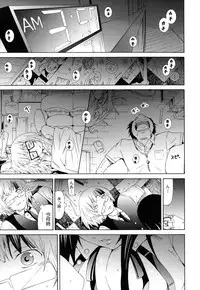 [Akatsuki Myuuto] Dorei Usagi to Anthony