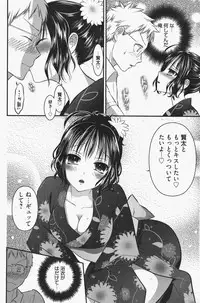 Manga Bangaichi 2011-07