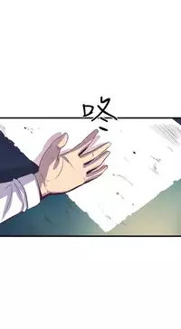 缝隙 Chinese Rsiky