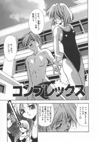 [Matsui Motoki] afternoon potaufen